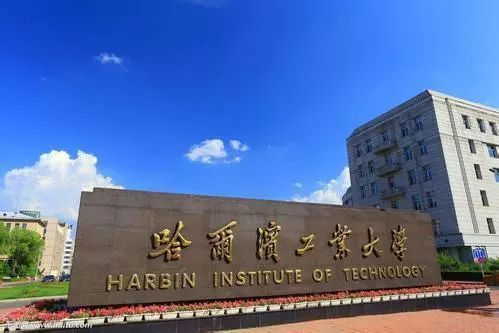 哈爾濱工業(yè)大學(xué)采購(gòu)我司差示掃描量熱儀